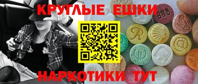 гидра Шахты