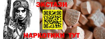 гидра Шахты