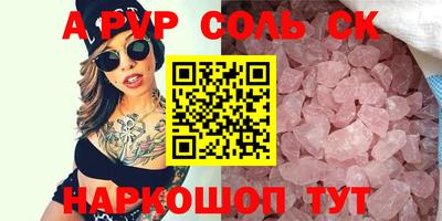 mdpv Шелехов