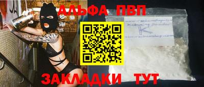 mdpv Шелехов