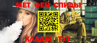 mdpv Шелехов