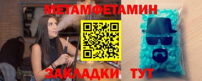 mdpv Шелехов