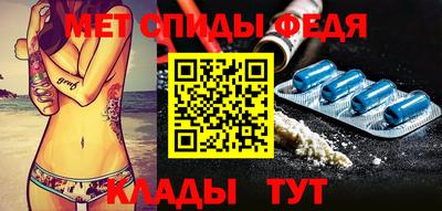 mdma Шебекино