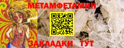 mdma Шебекино