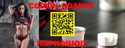 гидра Шахты
