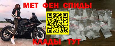 mdma Шебекино