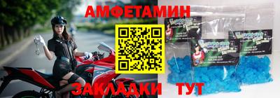 гидра Шахты