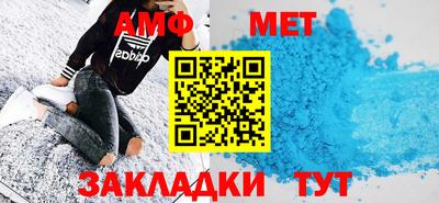 mdpv Шелехов