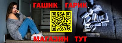 гидра Шахты