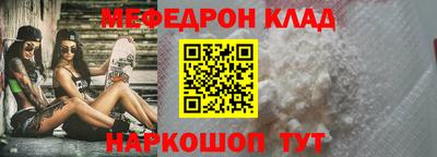 mdma Шебекино