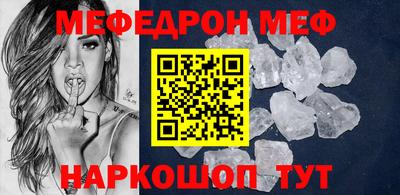 mdpv Шелехов