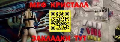 mdpv Шелехов