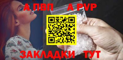 mdpv Шелехов