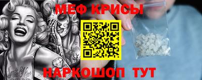 mdpv Шелехов