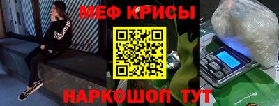 гидра Шахты