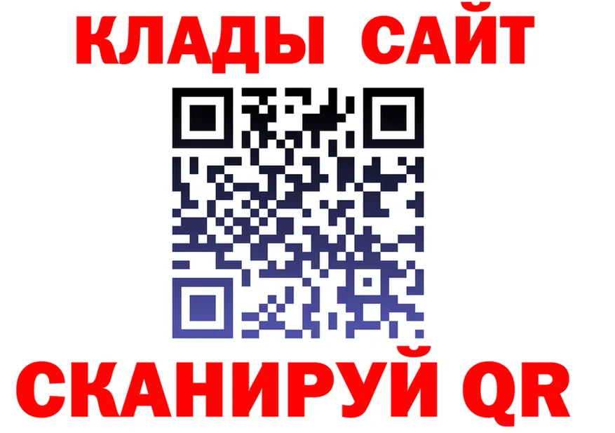 A PVP СК КРИС ссылки darknet MEGA Краснокамск