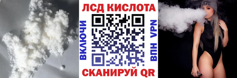 LSD-25 экстази ecstasy  Краснокамск 