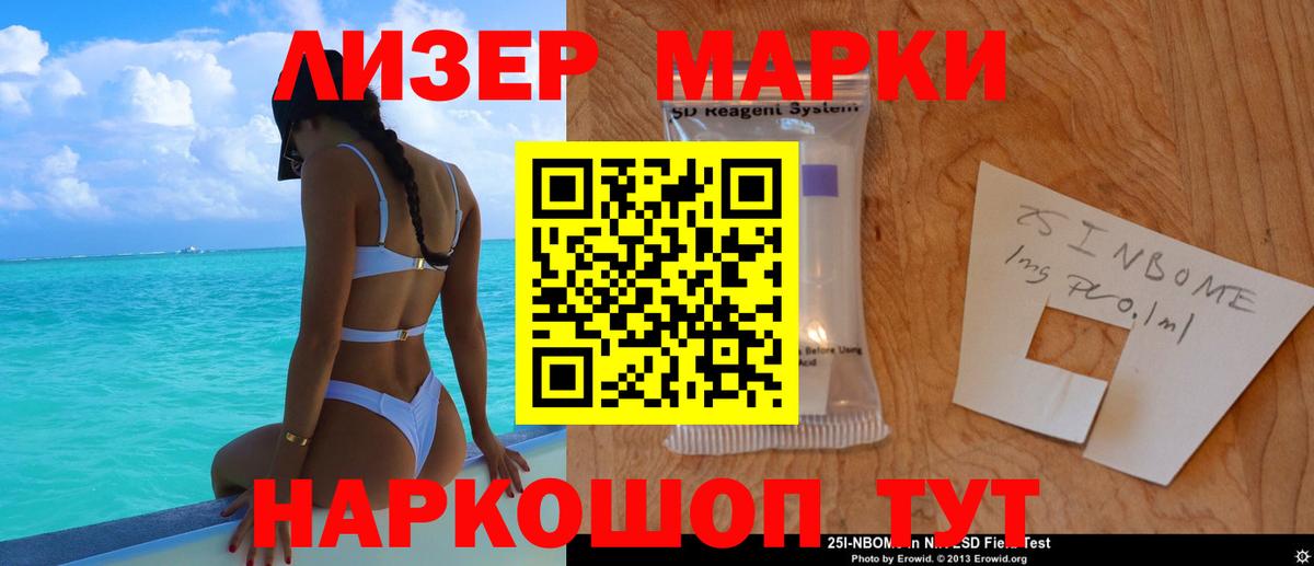 ЛСД экстази ecstasy Краснокамск