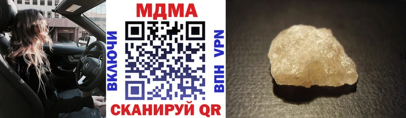 МДМА молли  Краснокамск 