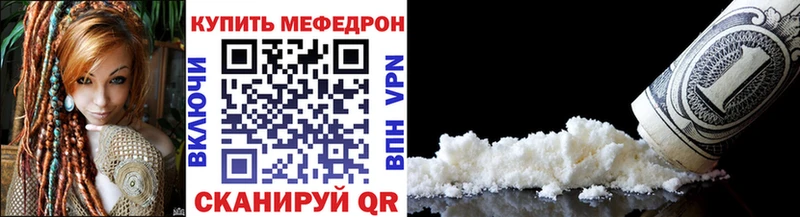 Меф кристаллы  купить   Краснокамск 
