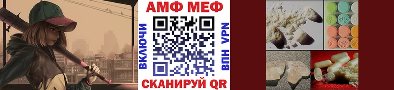 МЕТАМФЕТАМИН винт мега маркетплейс Краснокамск