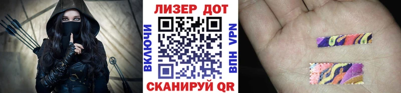 Марки N-bome 1500мкг Краснокамск