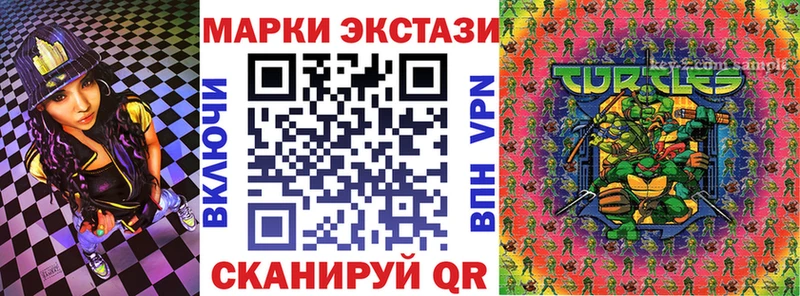 Марки N-bome 1,5мг  Краснокамск 