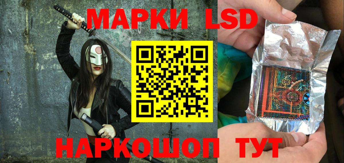 Марки NBOMe 1,5мг  Вход с VPN  Марки 25I-NBOMe  Краснокамск 