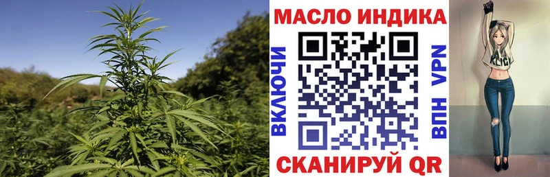 Дистиллят ТГК THC oil  blacksprut ссылка  Краснокамск  наркота 