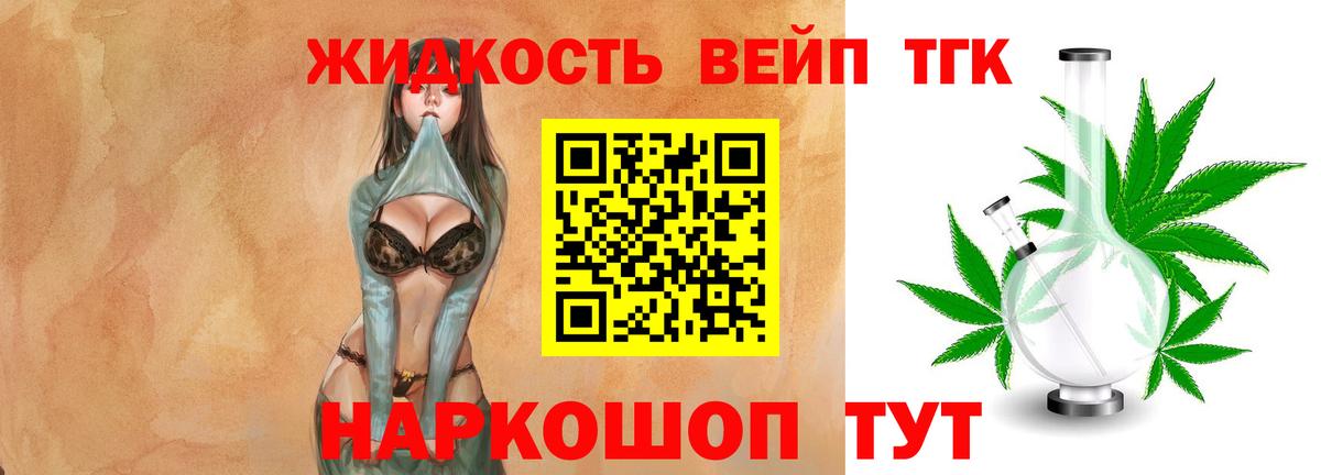 ТГК гашишное масло  ТГК Wax  сколько стоит  Краснокамск  Вход с VPN 
