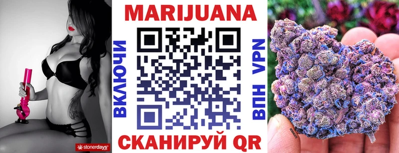 купить наркотики цена Краснокамск Бошки марихуана индика