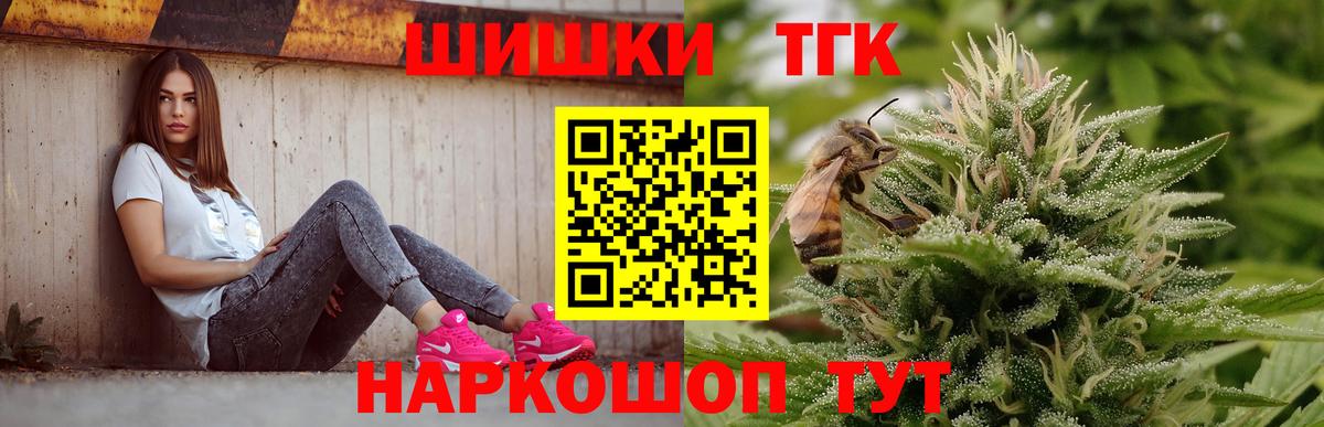 Марихуана сатива  Вход с VPN  МАРИХУАНА AK-47  Краснокамск  Канабис индика 